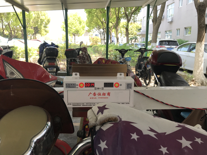 电瓶车充电桩厂家